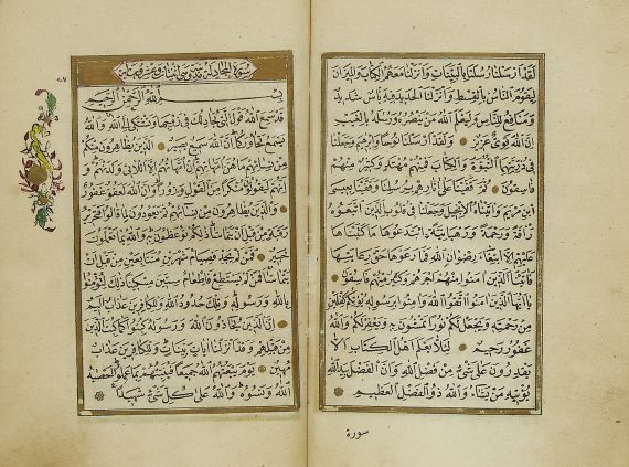   - Koran-Manuskript. 19. Jh.